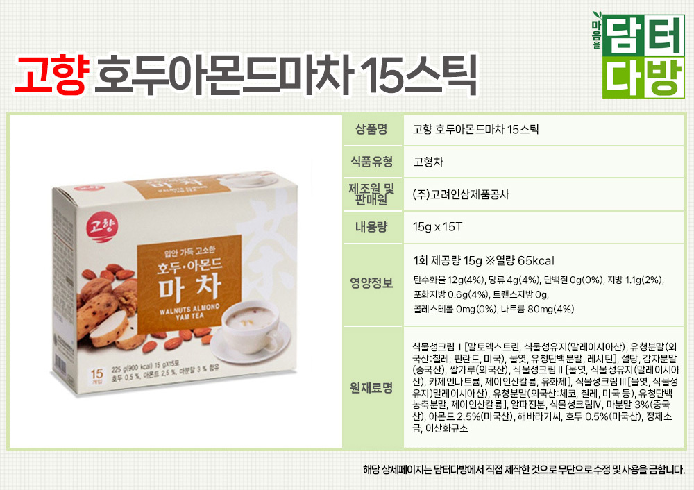 상품 상세 이미지